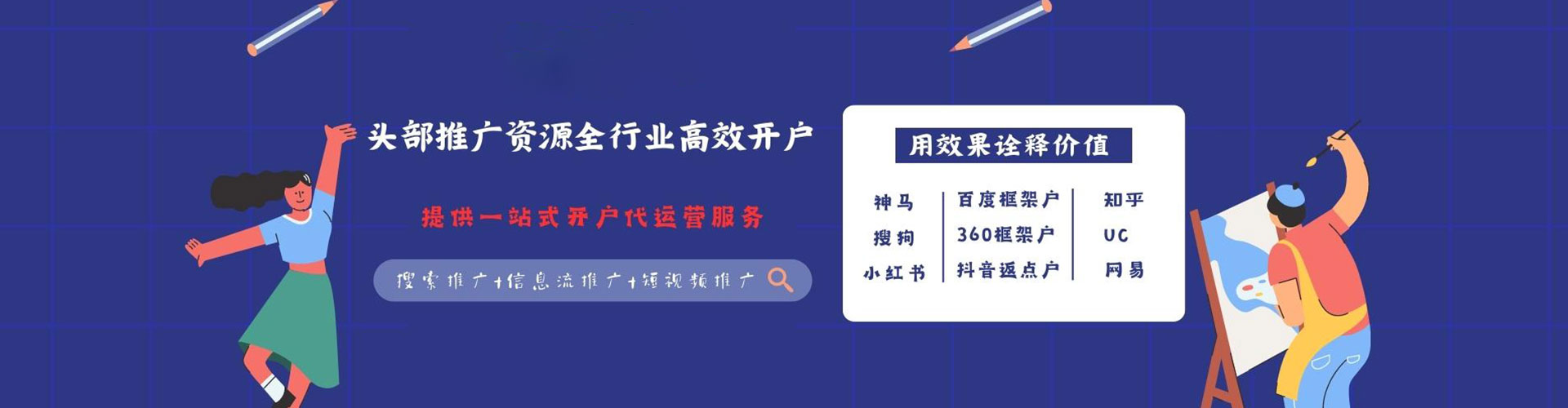 蚌埠百度竞价赚钱