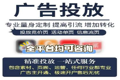 信息流广告优化策略：以百度案例为参考
